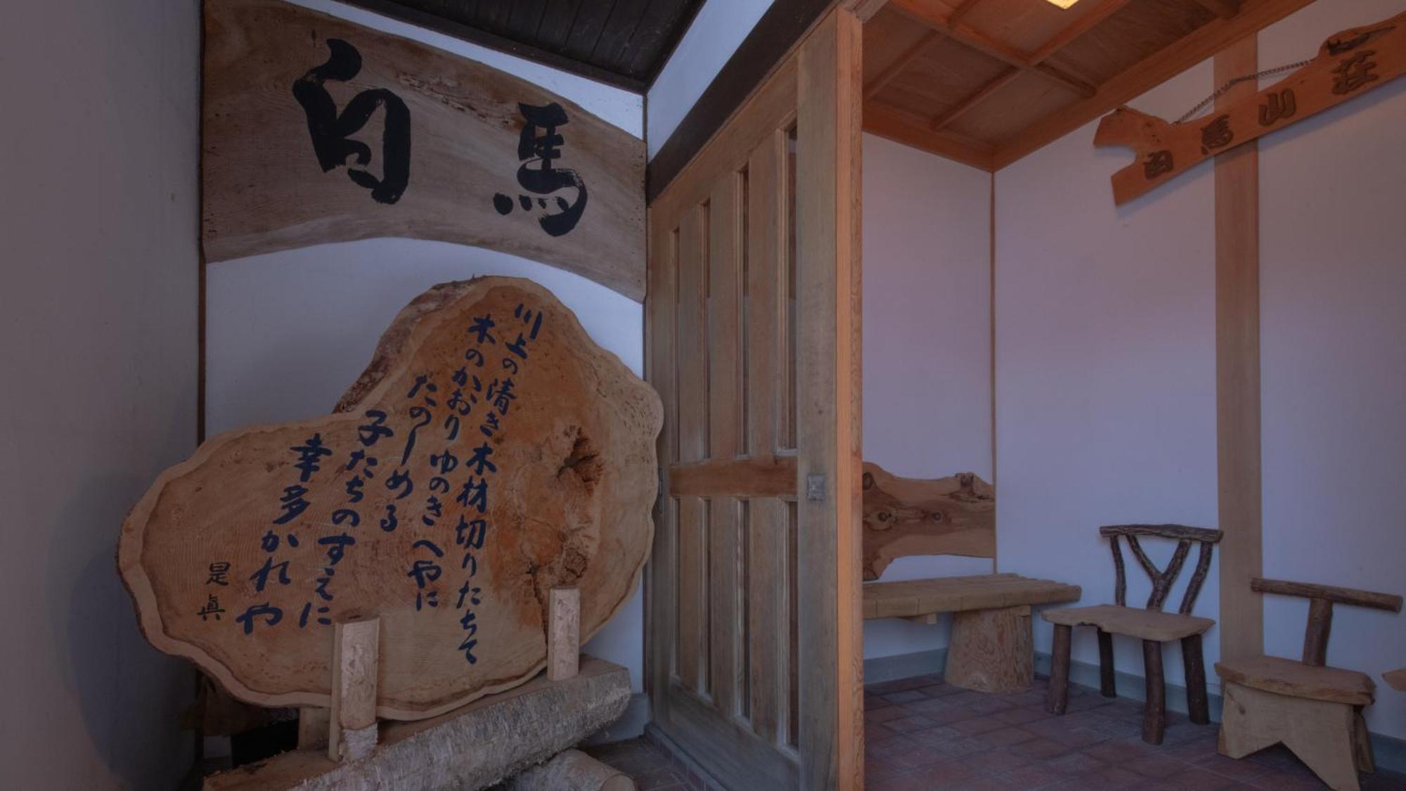 Woody Island Villa Hakuba Bagian luar foto